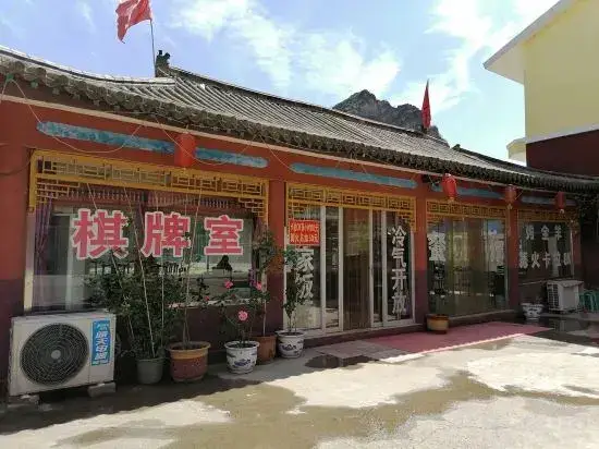 Баодин: Yesanpo Shanshui Renjia Farmstay