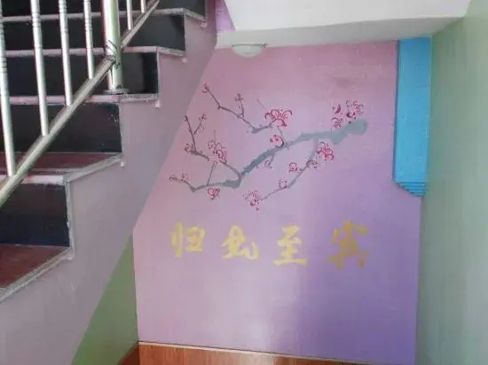 Баодин: Yesanpo Shanshui Renjia Farmstay