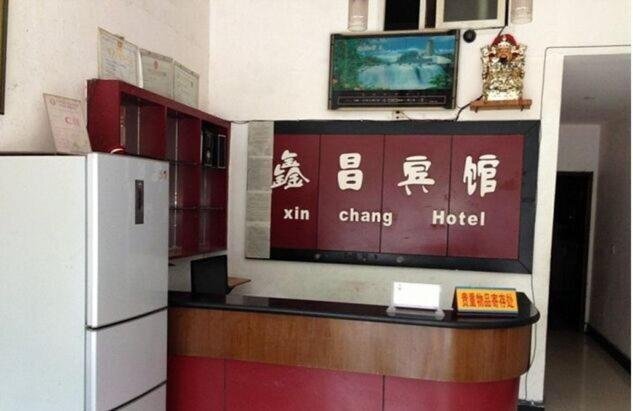 Ya'an Mingshan Xinchang Inn — фото 1
