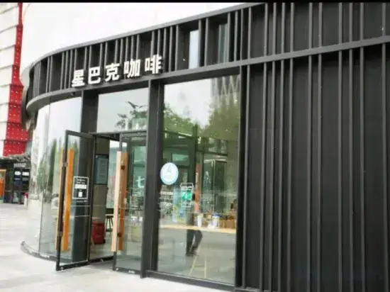 Бенгбу: Wanda Lansheng Apartment Hotel