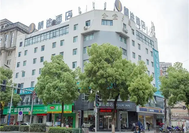 Наньчан: Jtour Inn Nanchang Bayi Avenue Qingshan Road