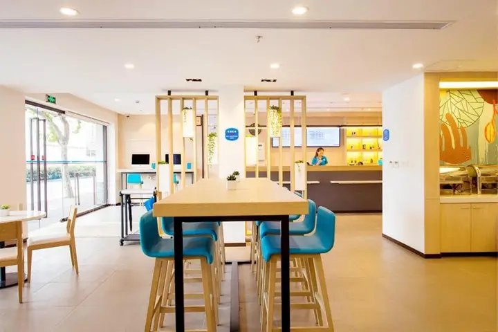 Нанкин: Hanting Express Nanjing Jiangning Golden Coast