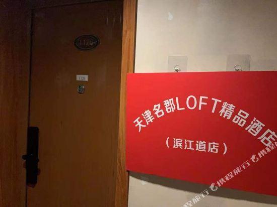 Тяньцзинь: Tianjin Mingjun Apartment (Tianjin Binjiang Road Store)