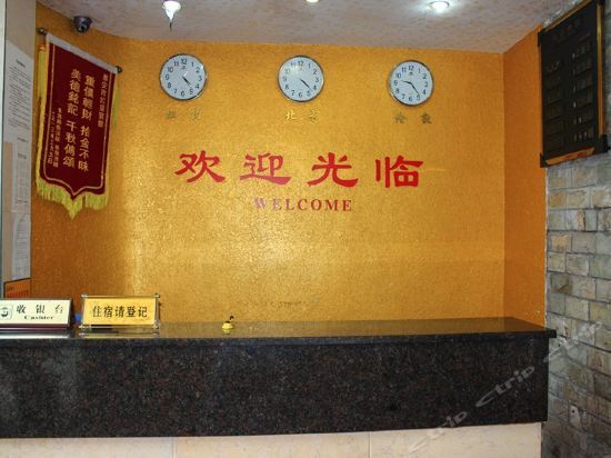Яань: Ya'an Hongxing Hotel