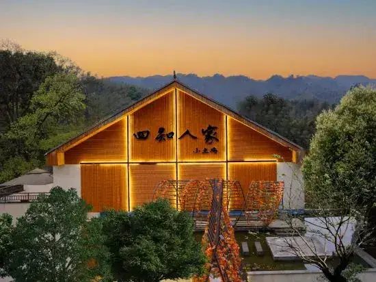 Ибинь: Yibin Shunan Bamboo Forest Sizhi Farm Stay