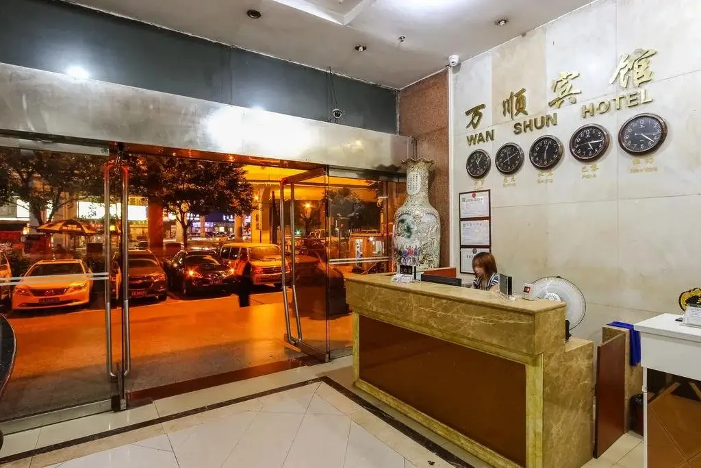Wanshun Hotel — фото 1