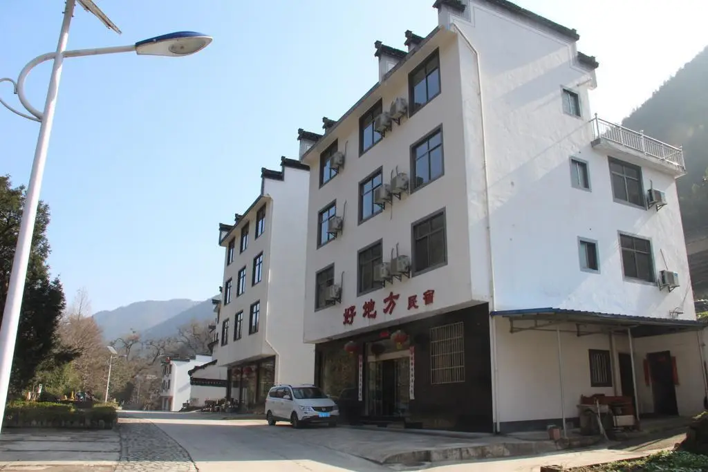 Huangshan Nice Place Country House — фото 1
