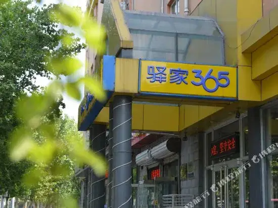 Шицзячжуан: Eake Hotel Youyidajie Branch