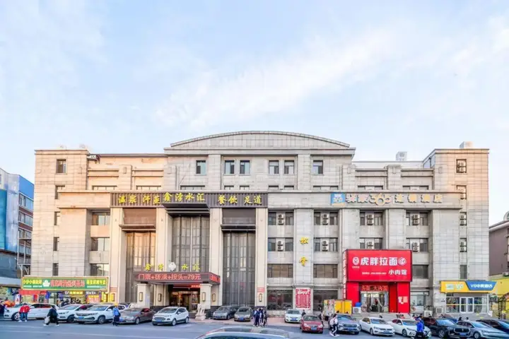 Далянь: Eaka 365 Hotel Dalian Ganjingzi Street