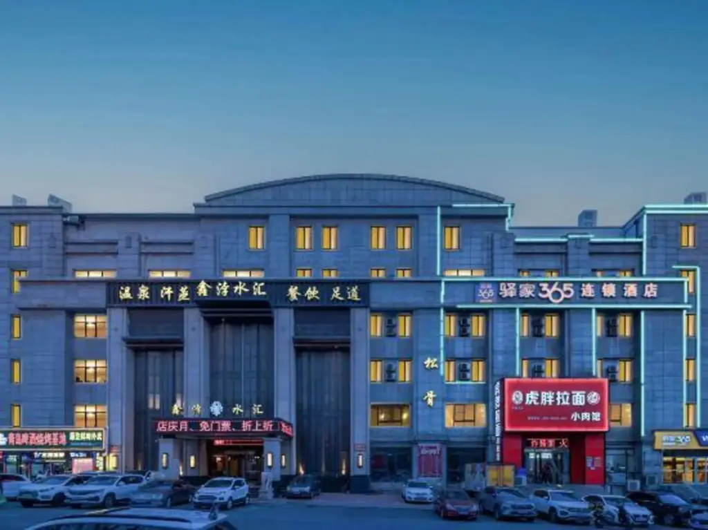 Eaka 365 Hotel Dalian Ganjingzi Street — фото 1