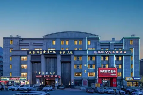 Eaka 365 Hotel Dalian Ganjingzi Street — фото 1