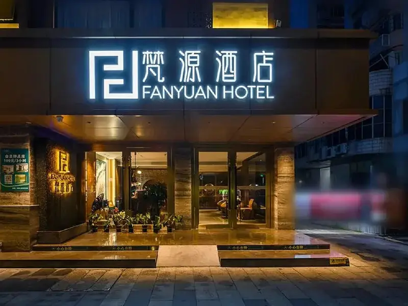 Fanyuan Hotel (Guangzhou Zhujiang New Town Store) — фото 1