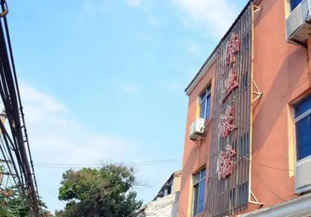 Weiye Inn — фото 1