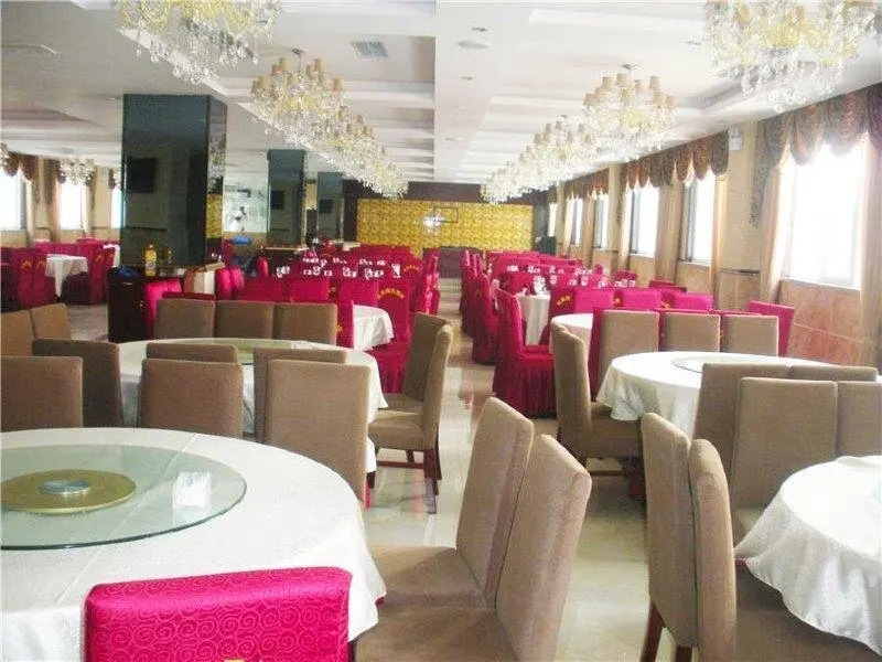Мяньян: Mianyang Chenglai Holiday Inn
