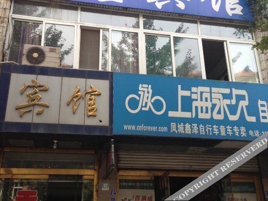 Даньдун: Tianxing Hotel