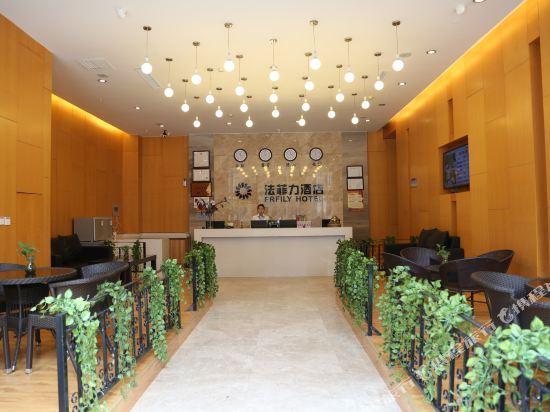 Сиань: Frfily Hotel