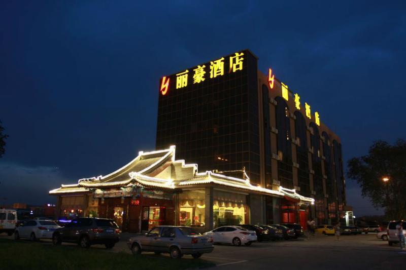 Пекин: Lihao Hotel Beiging GuoZhan (Capital Airport and Exhibition Center)