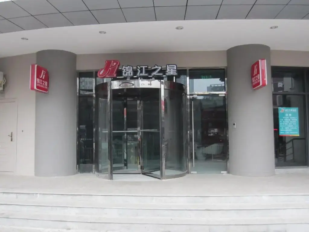 Мяньян: Jinjiang Inn Mianyang Technical Building Flyover