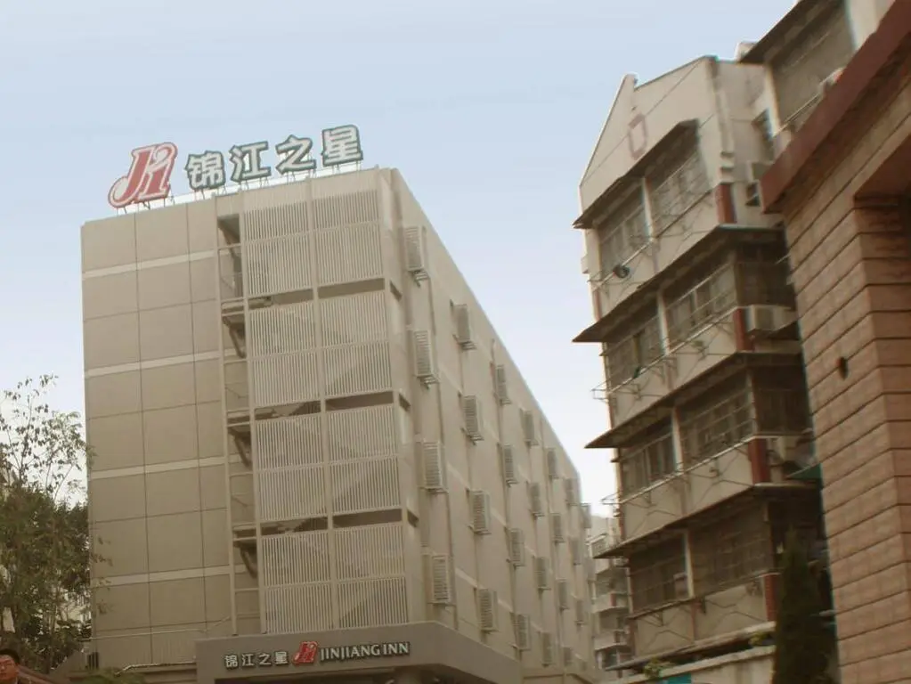 Бенгбу: Jinjiang Inn Bangbu Train Station Jiefang 1st Road