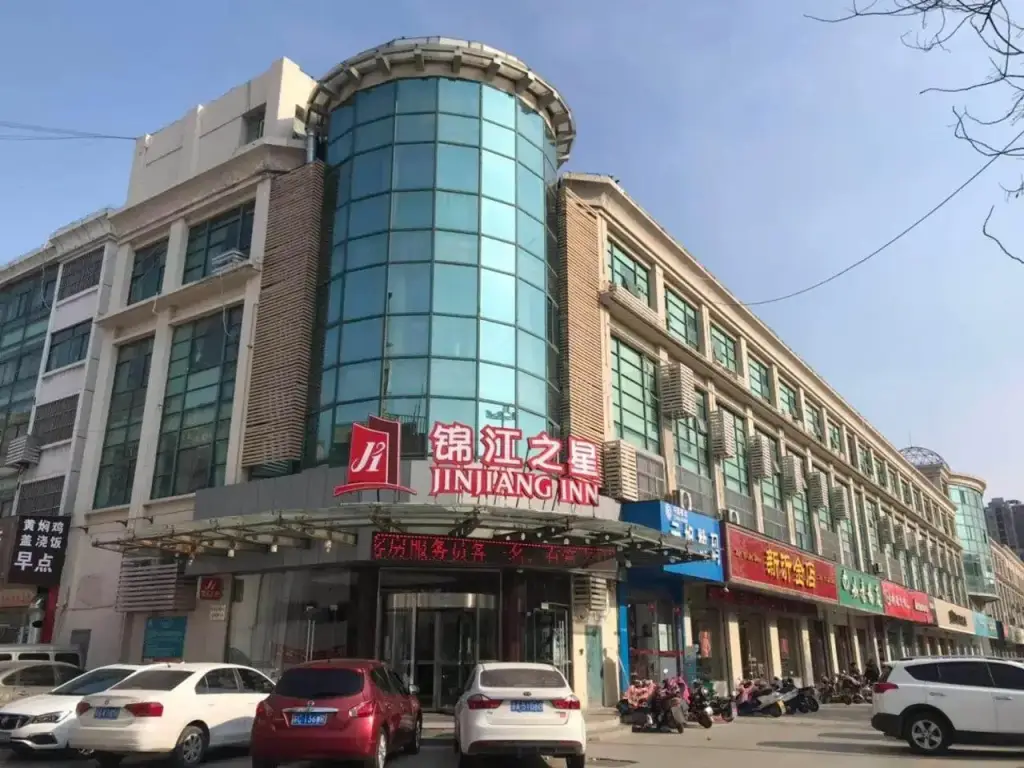 Сюйчжоу: Jinjiang Inn Xuzhou Xinyi Municipal Government