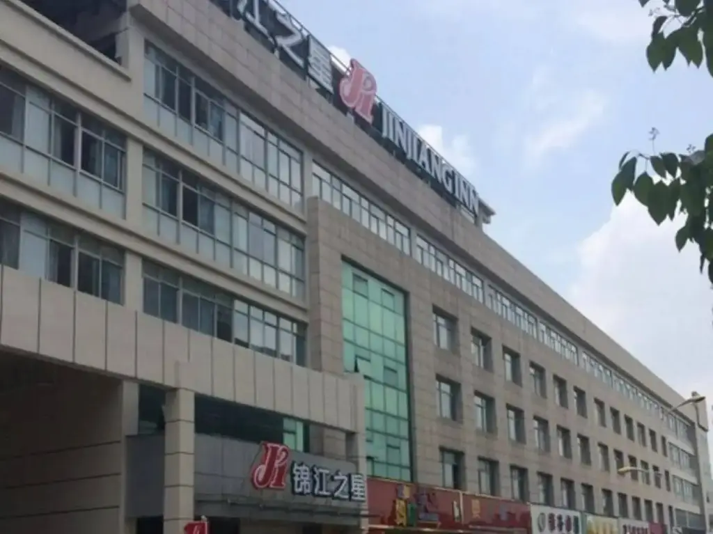 Jinjiang Inn Chaohu Renmin Road Commercial Street — фото 1