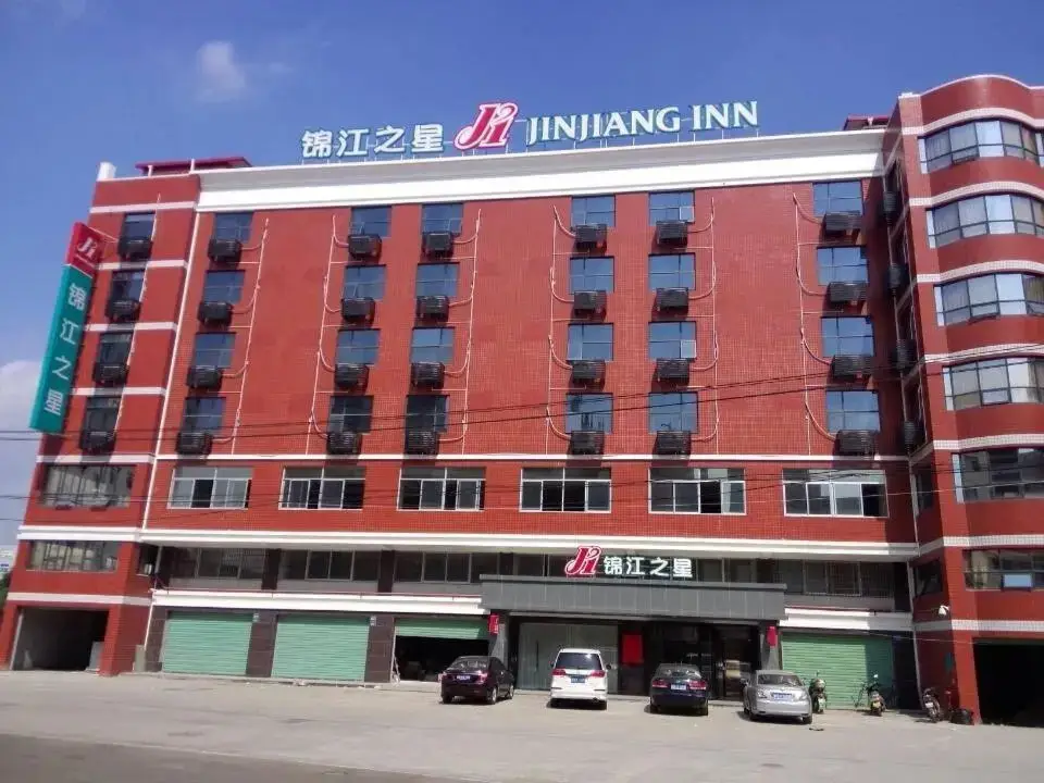 Сямынь: Jinjiang Inn Xiamen Xiang'An Maxiang Town