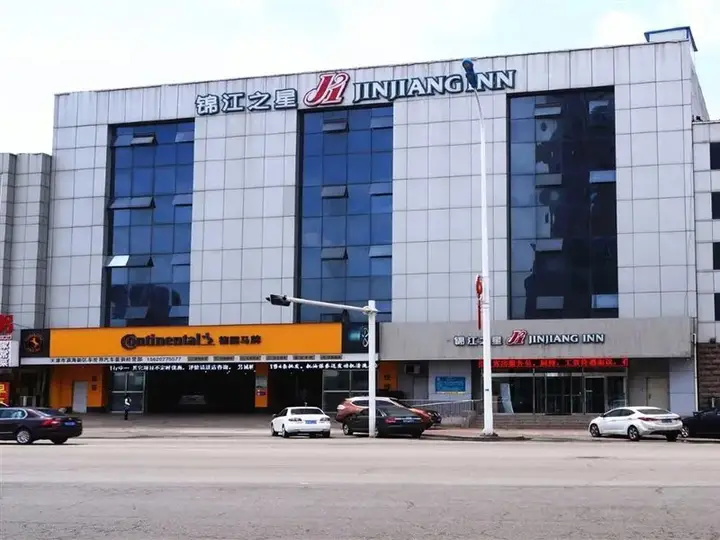 Тяньцзинь: Jinjiang Inn Tianjin Binhai New Area Yujiabao Branch