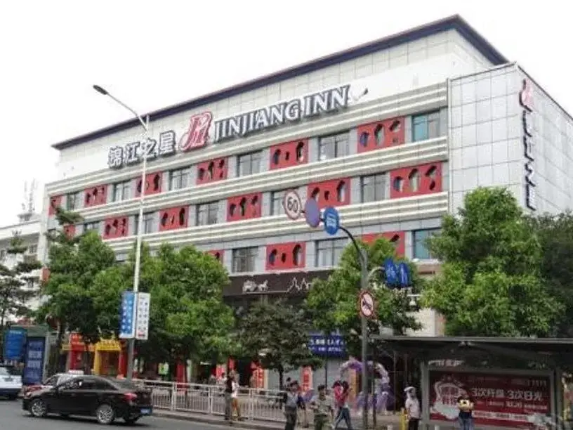 Шэньчжэнь: Jinjiang Inn