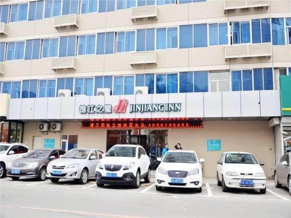 Jinjiang Inn Changchun Economic Development Zone Sino-Japanese Fellowship Hospital — фото 1