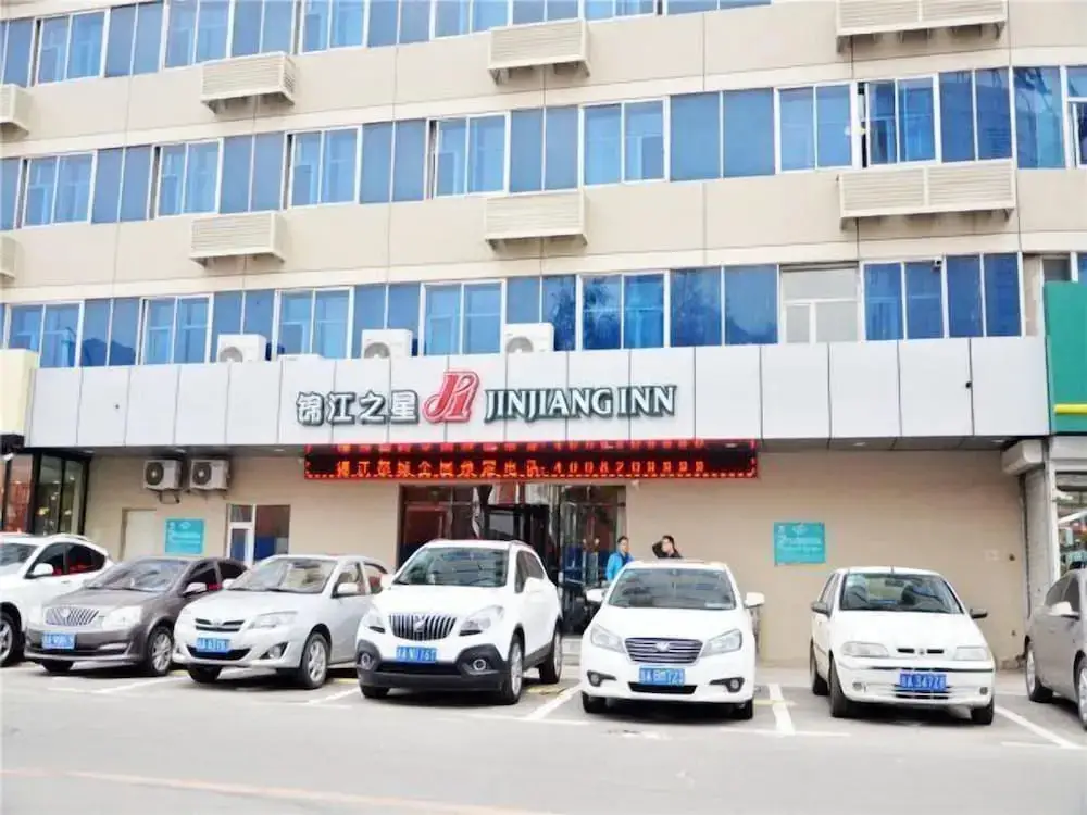 Jinjiang Inn Changchun Economic Development Zone Sino-Japanese Fellowship Hospital — фото 1