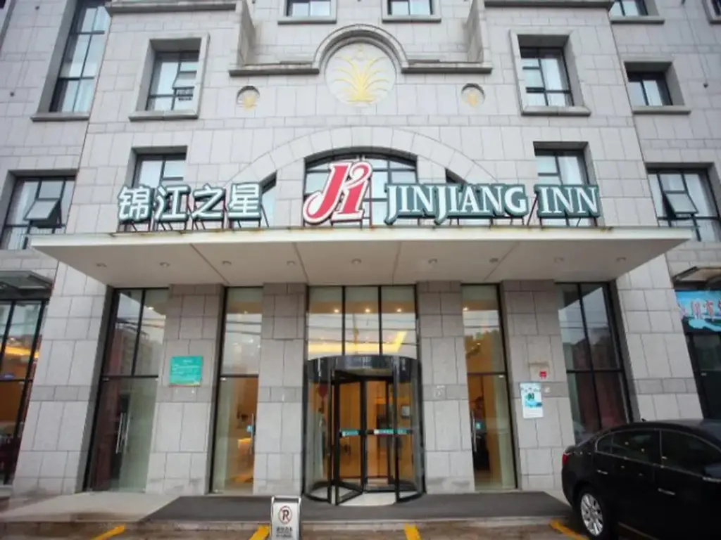 Jinjiang Inn Wuxi New District Meicun — фото 1