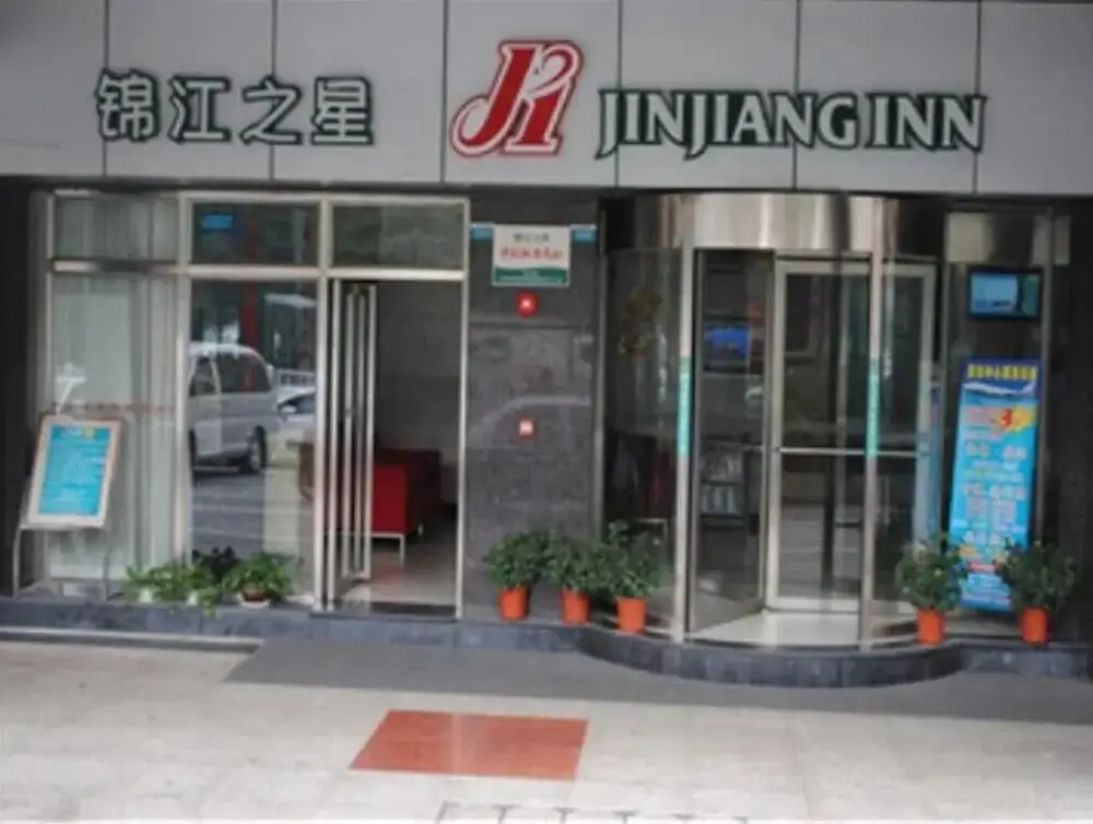 Шэньчжэнь: Jinjiang Inn Shenzhen Nanshan Qianhai Road