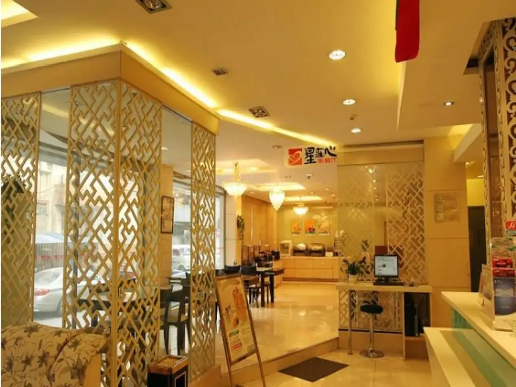 Уси: Jinjiang Inn Wuxi Zhongshan Road
