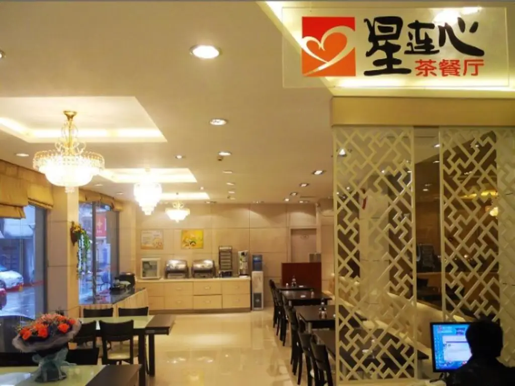 Уси: Jinjiang Inn Wuxi Zhongshan Road