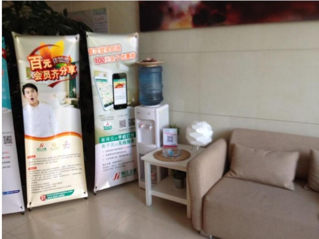 Уси: Jinjiang Inn Wuxi West Jiefang Road