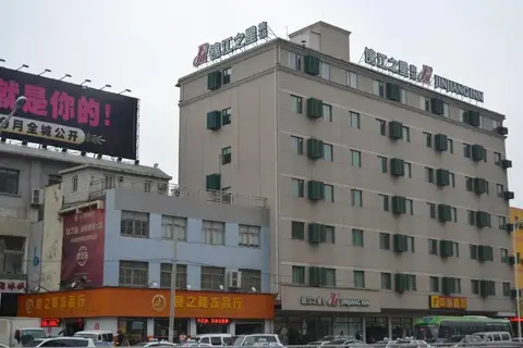 Jinjiang Inn Wuhan Hankou Raiway Station — фото 1