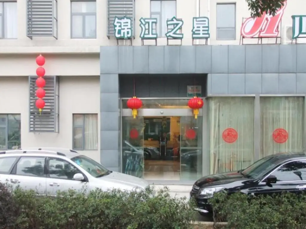 Уси: Jinjiang Inn Wuxi Liangxi Road