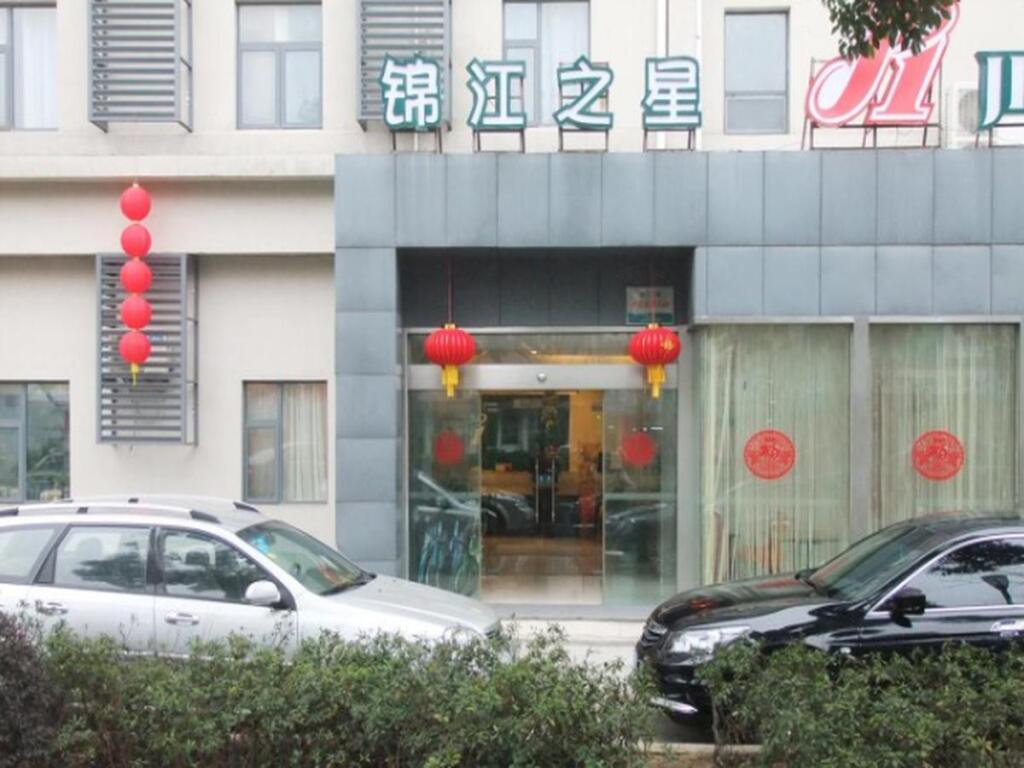 Уси: Jinjiang Inn Wuxi Liangxi Road
