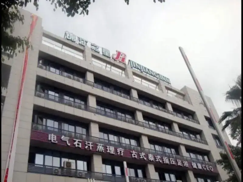 Jinjiang Inn Xiamen Huli Avenue Branch — фото 1