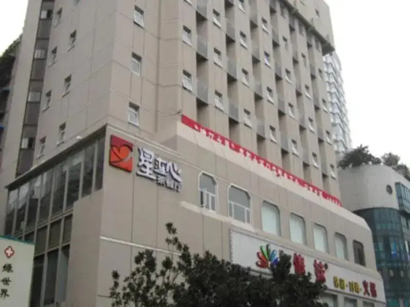 Jinjiang Inn Guiyang Daximen — фото 1