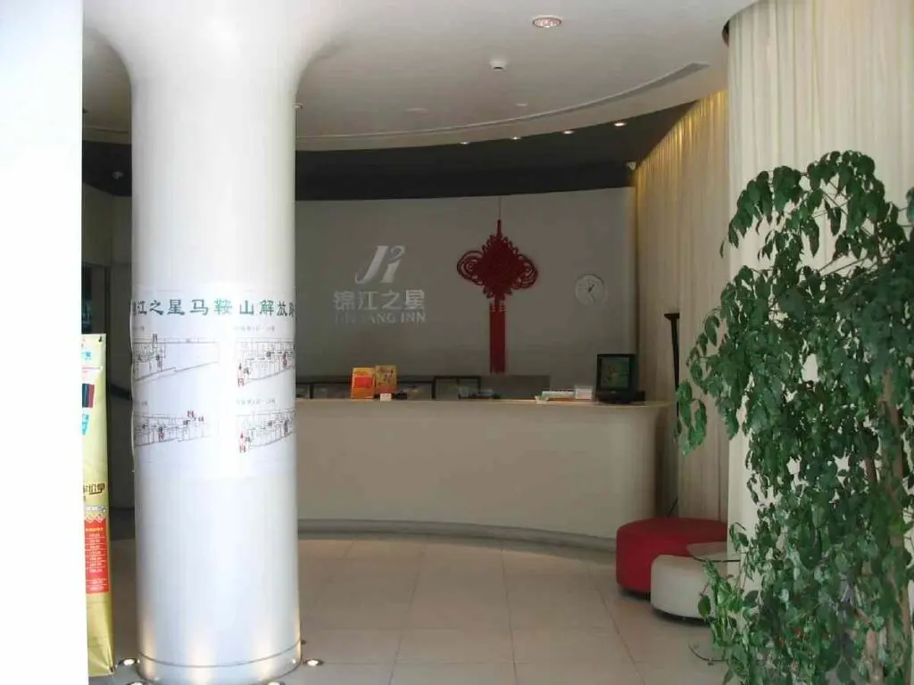 Мааньшань: Jinjiang Inn Ma'anshan Jiefang Road