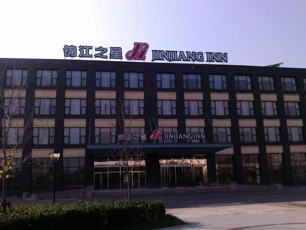 Пекин: Jinjiang Inn Beijing Lianshi East Road