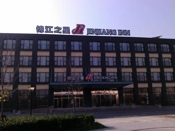 Пекин: Jinjiang Inn Beijing Lianshi East Road