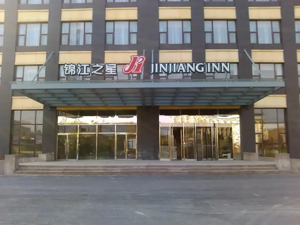 Пекин: Jinjiang Inn Beijing Lianshi East Road