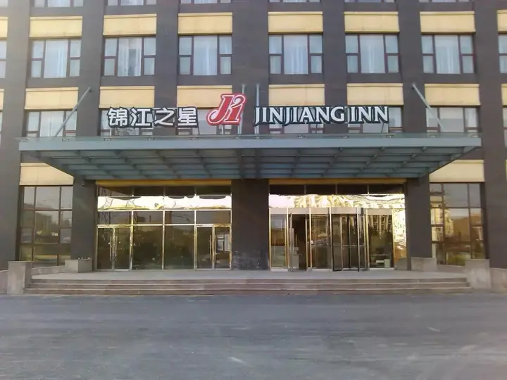 Пекин: Jinjiang Inn Beijing Lianshi East Road
