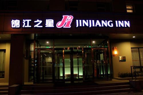 Далянь: Jinjiang Inn Dalian Development District Light Railway Station