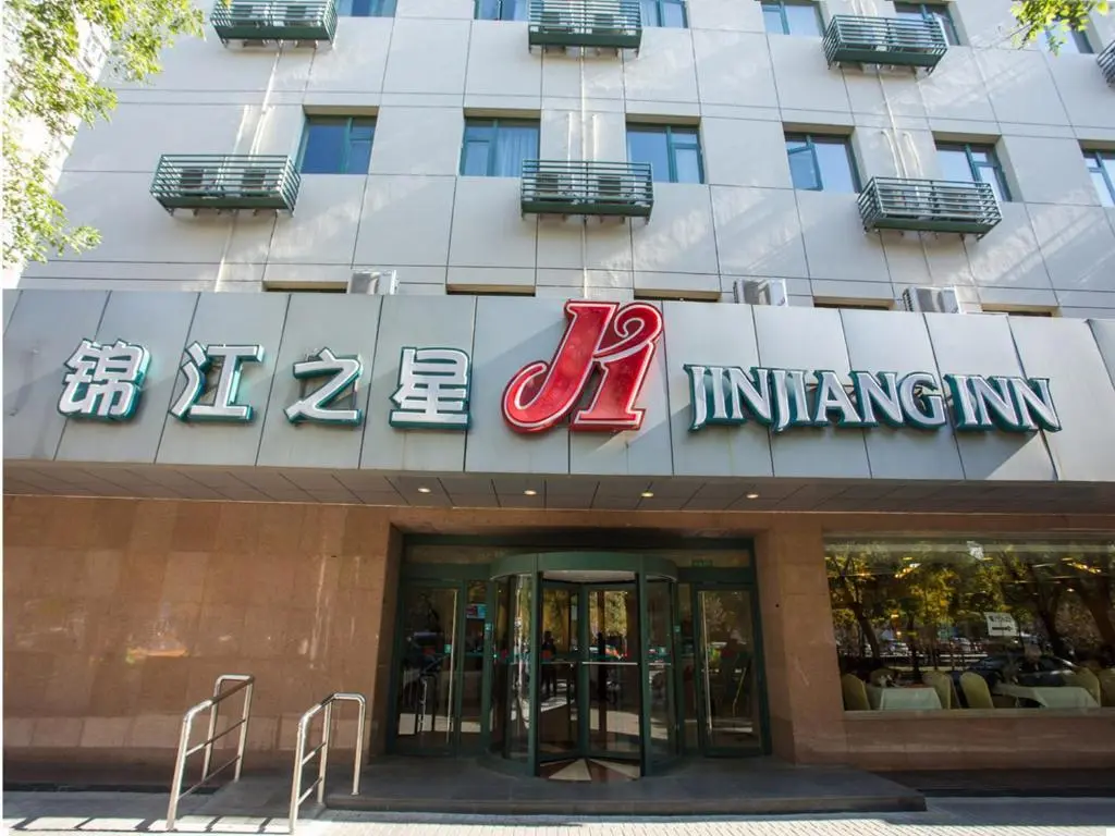 Пекин: JinJiang Inn Anzhenli Inn