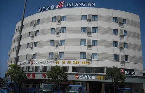 Jinjiang Inn Ninghai Transportation Centre — фото 1
