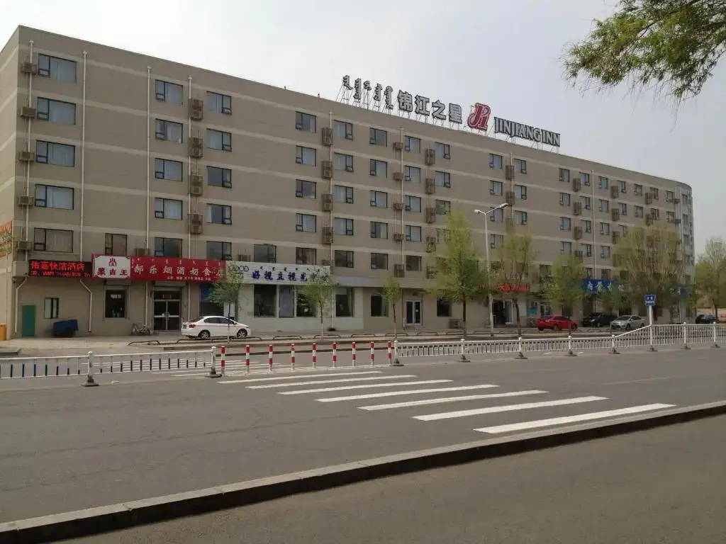 Хух-Хото: Jinjiang Inn Ordos East Avenue