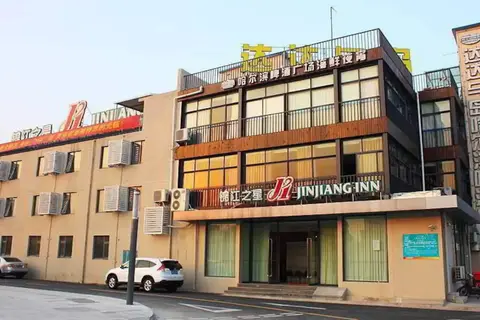 Jinjiang Inn — фото 1